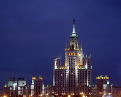 Москва - Moscow