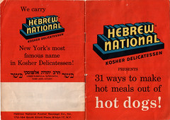 Hebrew National Hotdog Cookbook