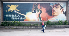 China 1, 1984