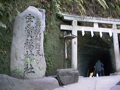 Kamakura/Shonan