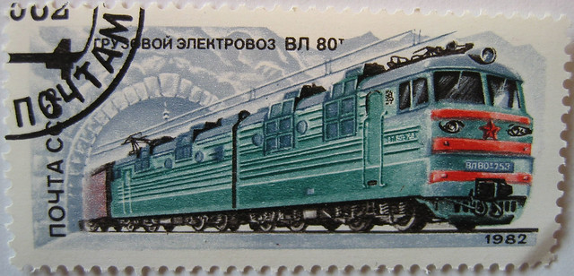 Train stamp