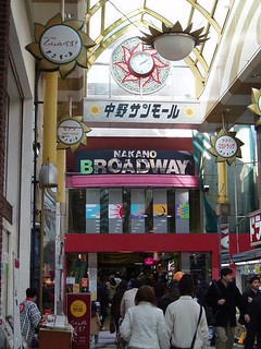 中野Broadway