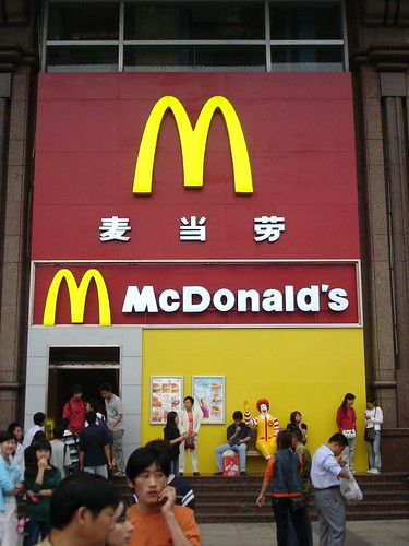 'McDonald's in Shanghai' by Jesse Varner