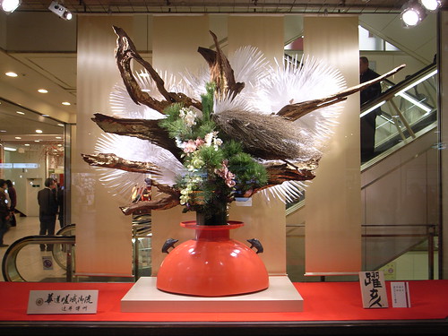 Ikebana by matsuyuki