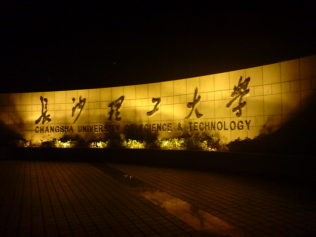 Changsha University Of Science And Technology
