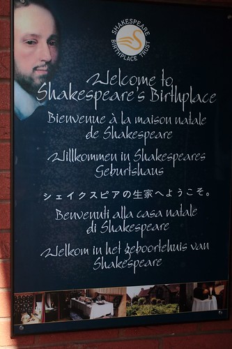 Shakespeare birthplace
