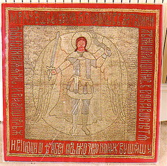Art - Orthodox Religious Art