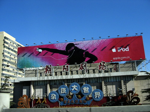 iPod Ad in Beijing