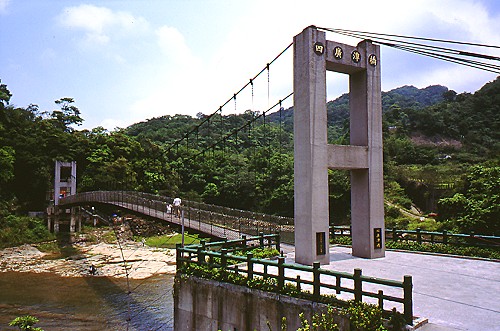 J807平溪十分四廣潭吊橋