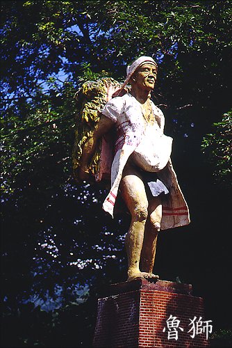 U067延平布農族原住民雕像