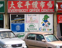 Everybody Offer Centre shop sign