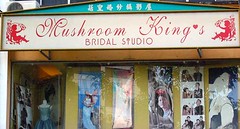 Mushroom King's Bridal Studio shop sign
