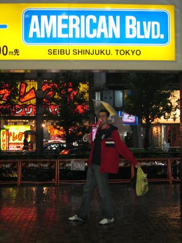 American Boulevard