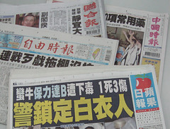 Newspapers published in Taiwan by bibicall