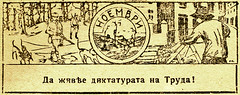 Red Calendar 1921