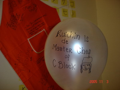 Chef balloon