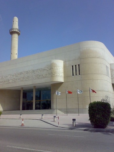 Beit
al-Quran