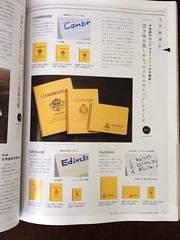japanese stationery mags14