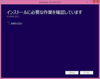 Windows 10 Update 005