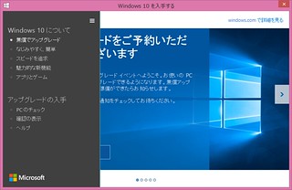 Windows 10 Update before 002