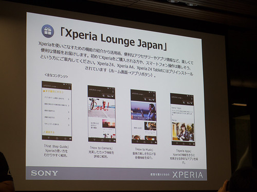 Xperia アンバサダー ミーティング スライド : Xperia Z4 Tablet