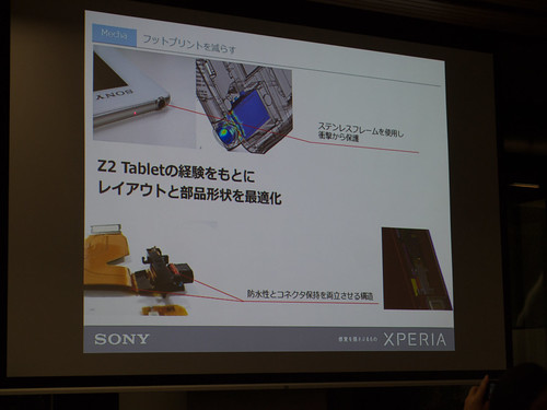 Xperia アンバサダー ミーティング スライド : Xperia Z4 Tablet を薄型化するため、アンテナジャックの強度もキャップレス防水も開発者の血と汗と涙でできています！