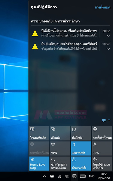 Review Windows 10