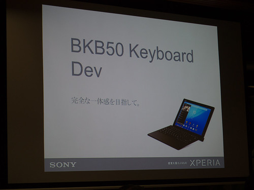 Xperia アンバサダー ミーティング スライド : Xperia Z4 Tablet とセットで便利な外付けキーボード BKB50 について