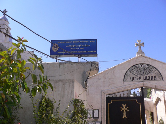 Armenian Church in Damascus
