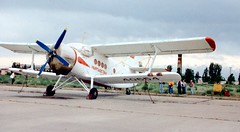 1995 EX Bishkek