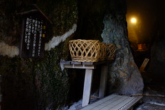 Entrance to onsen