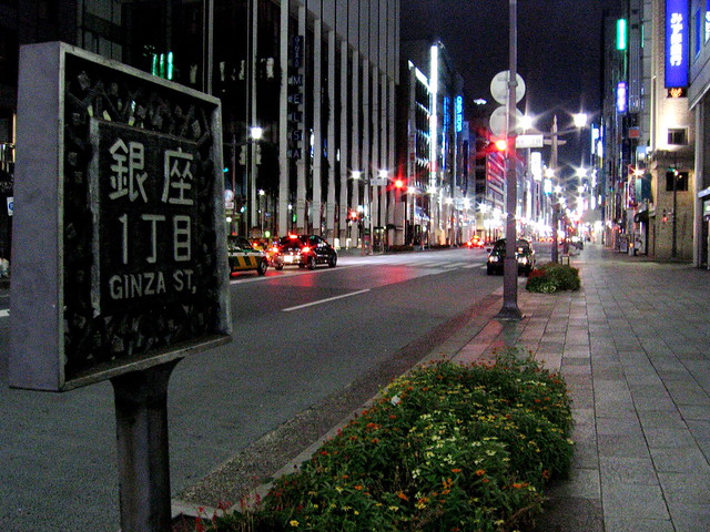 Ginza Street in Tokyo