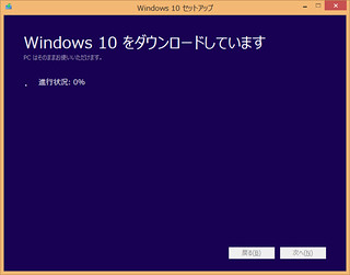 Windows 10 Update 002