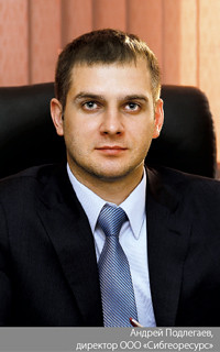 Андрей Подлегаев