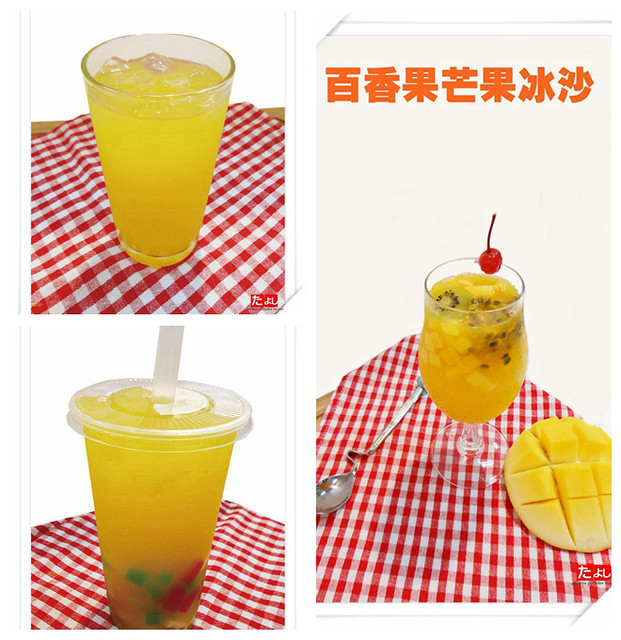 芒果汁粉 (Mango juice powder) (1-9)
