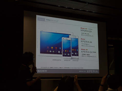 Xperia アンバサダー ミーティング スライド Xperia 2015夏 ラインナップ
