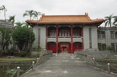 國立台灣藝術教育館