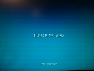 Windows 10 Update 016