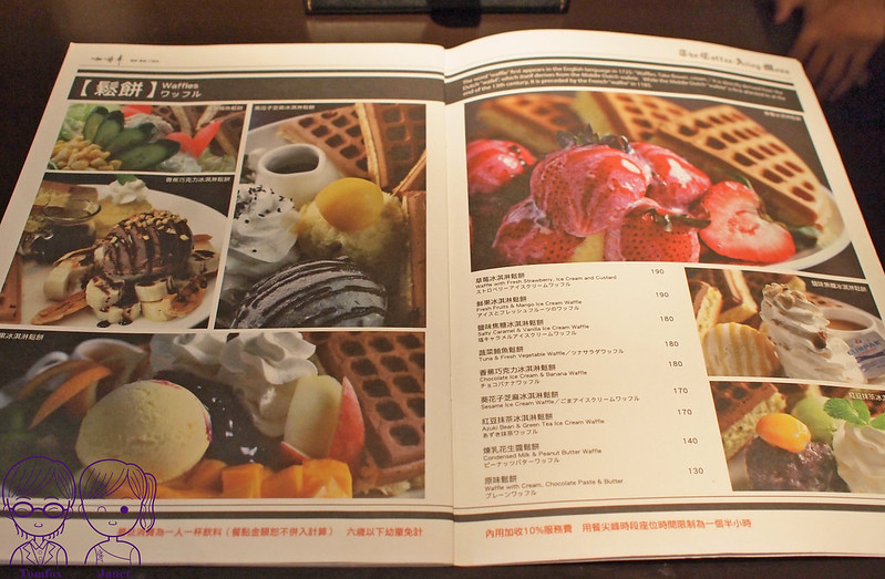 8 咖啡弄(忠孝店) menu