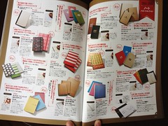 japanese stationery mags06