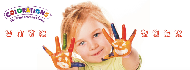美國兒童顏料第一品牌Colorations