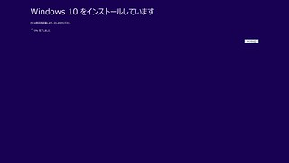 Windows 10 Update 008