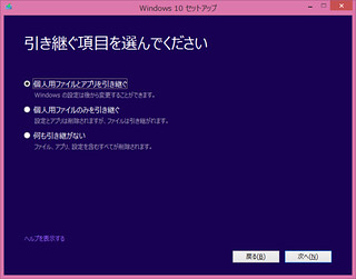 Windows 10 Update 007