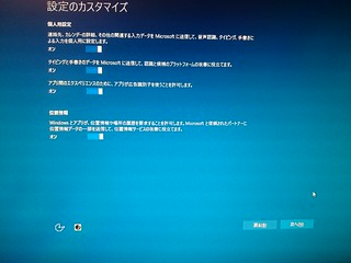 Windows 10 Update 012