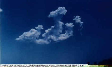 Allah In Clouds
