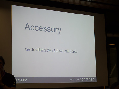 Xperia アンバサダー ミーティング スライド : Xperia Z4 Tablet に関するアクセサリーについて