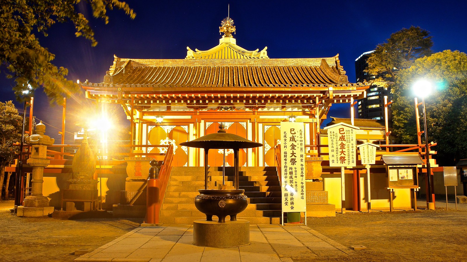 Bentendo Temple