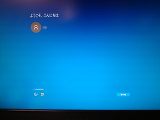 Windows 10 Update 010