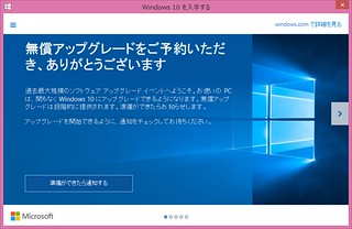Windows 10 Update before 001
