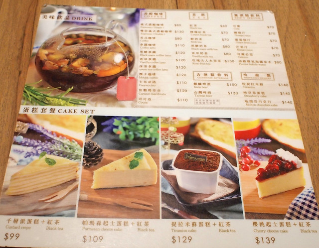 14 東京咖哩 menu
